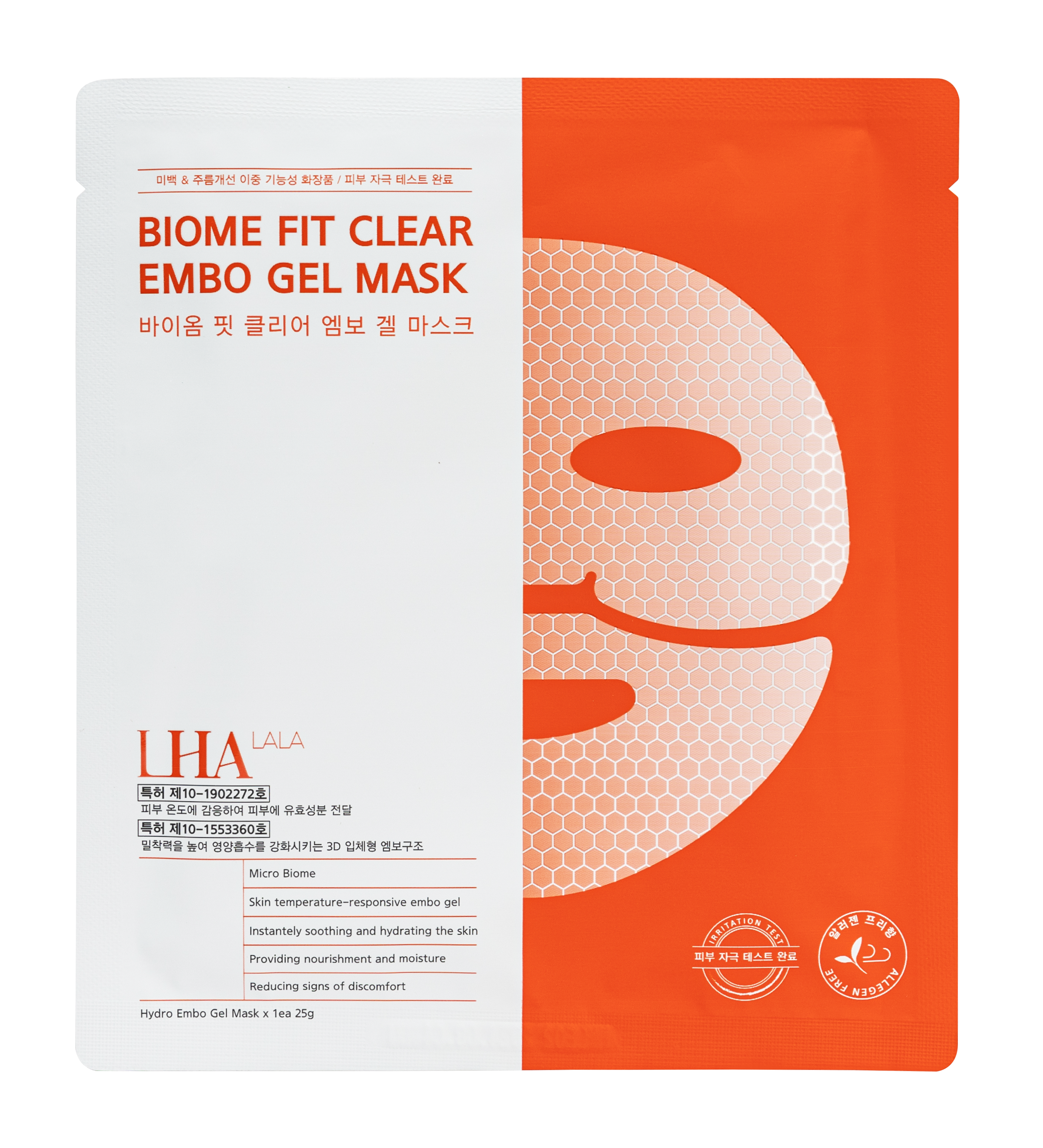 12枚ララピール Biome Fit Clear Embo Gel Mask LHA LALA BIOME FIT CLEAR EMBO GEL MASK - Order 5 and get the